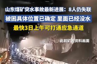 凯尔登：今天球队拼尽了全力 我们在培养良好的习惯