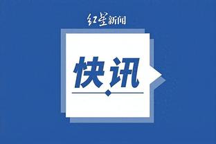 万博体育是个什么牌子截图4