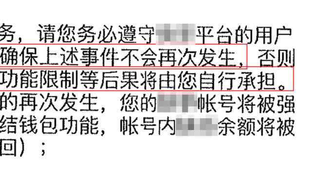 卢：我正在考虑让曼恩与塔克二者之一进入首发来顶替威少