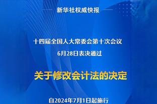 IFAB试验新规限制门将持球最长8秒，犯规将给对手角球/界外球